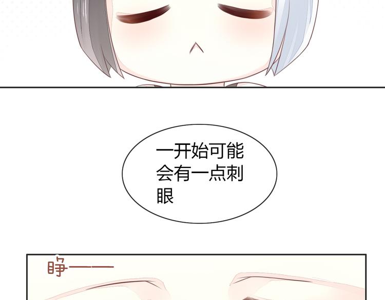 第53话 新主人出现！39
