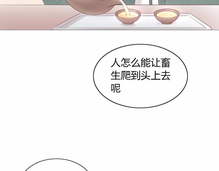 第50话 互换身体！？69