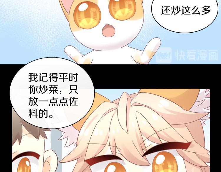 第182话 家乡的味道15