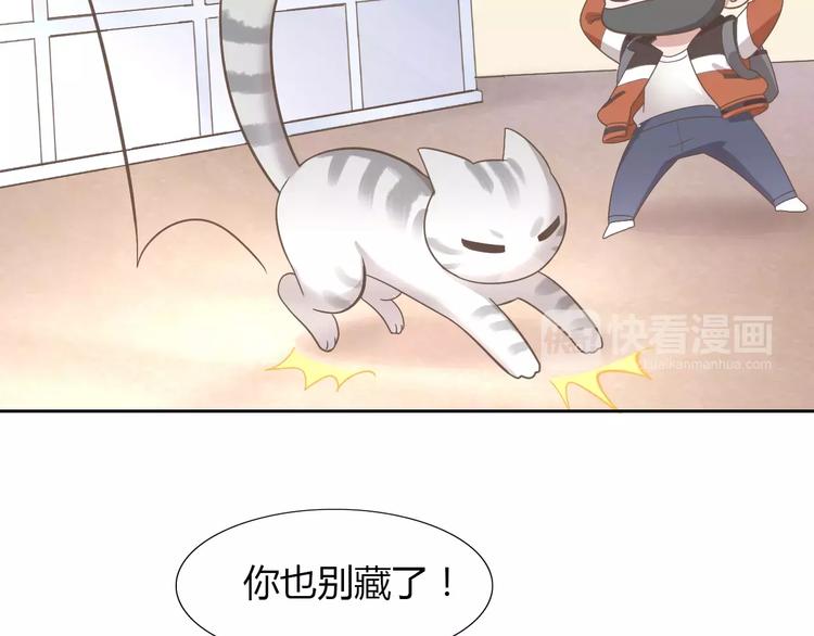 第28话 迷之自信36