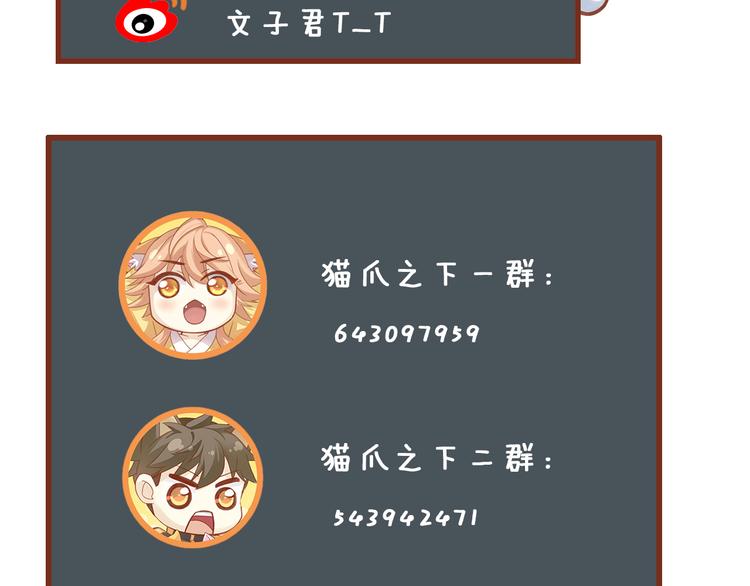第55话 守护你110