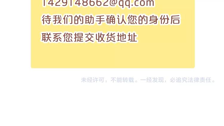 第101话 端午节礼物81