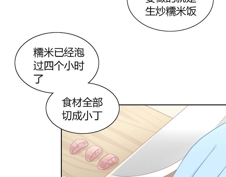 第131话 小寒37