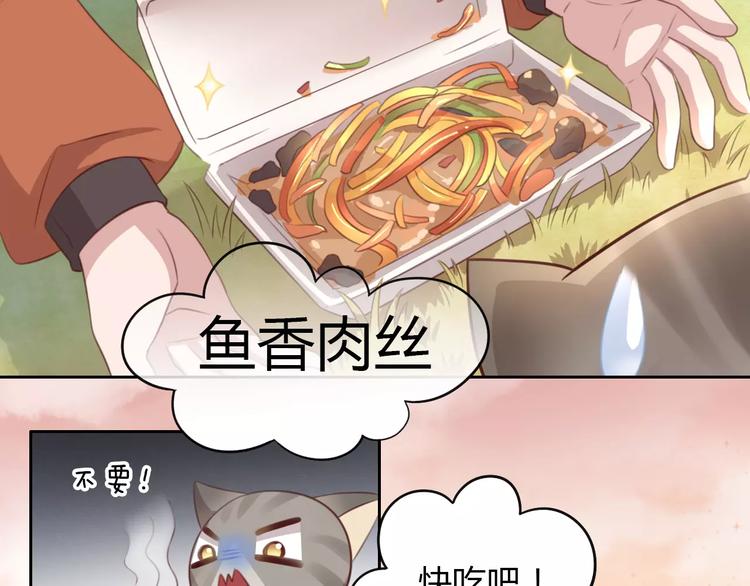 第23话 人生赢家35