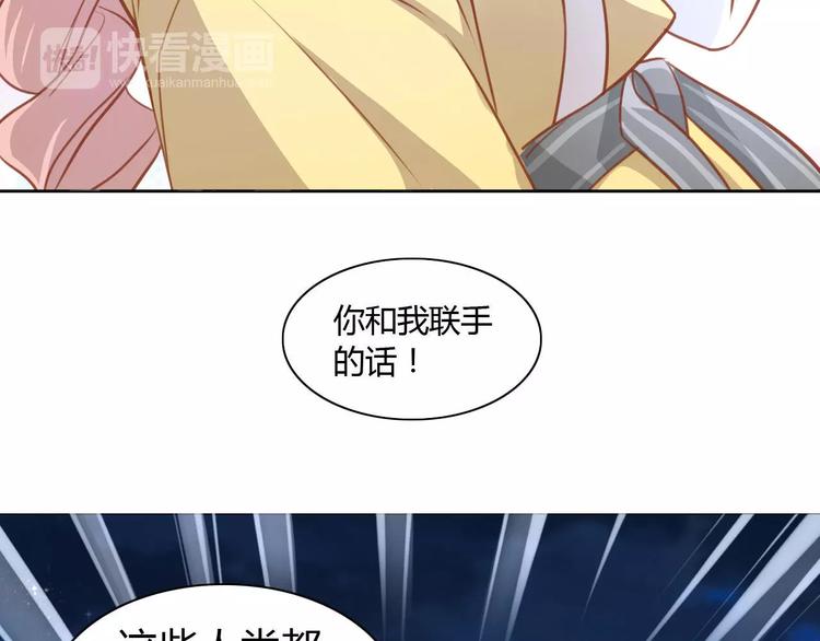 第8话  还是家里好64