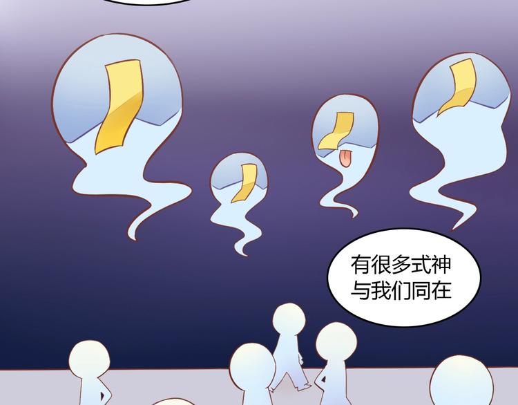 第4话  恐怖游戏15