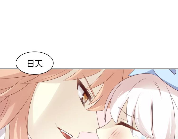 第33话 下雪啦67
