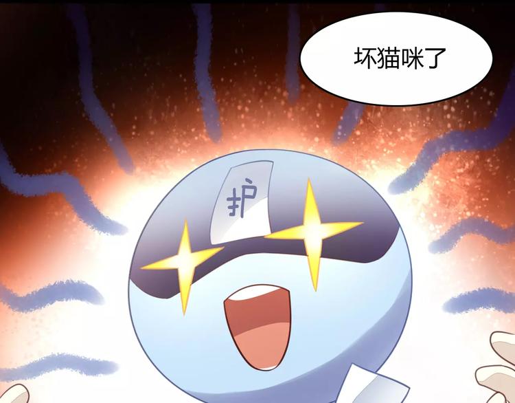 第16话  陷入恋情66