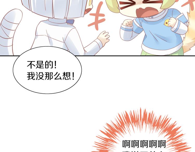 第150话 小小的烦恼（下）34