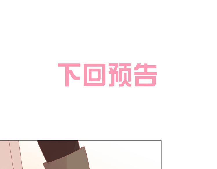 第179话 SPA85