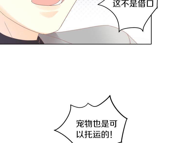 第193话 被抛弃的它58
