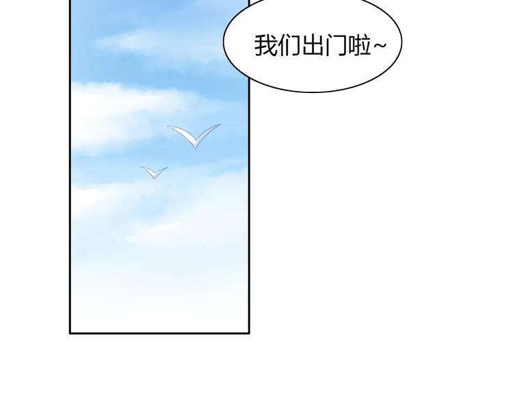第44话 女王属性？30