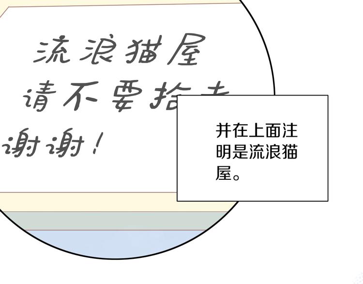 第185话 最初的爱68
