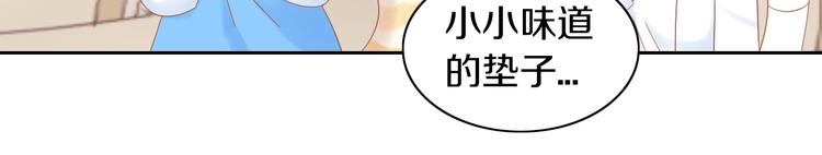 第195话  宠物毛毡40