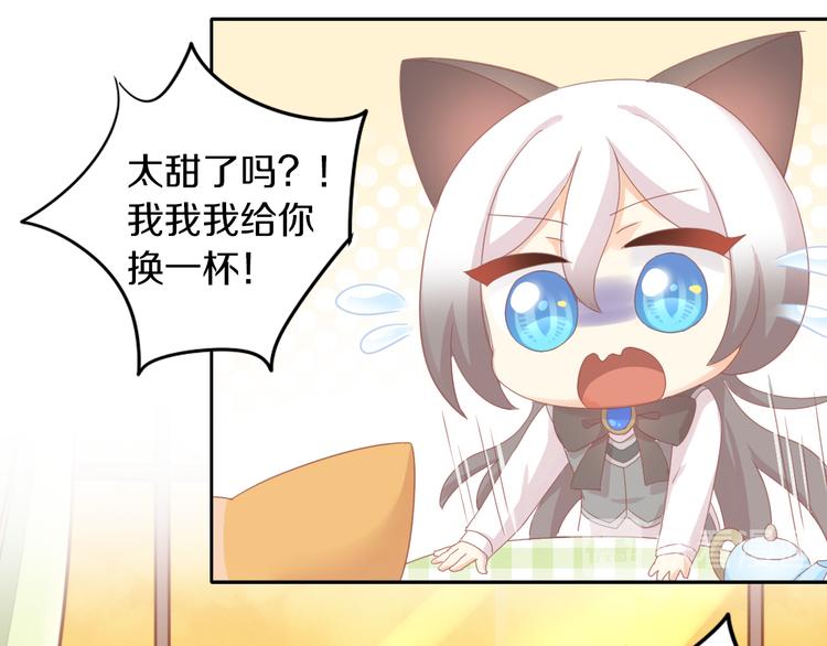 第173话 全员外宿41