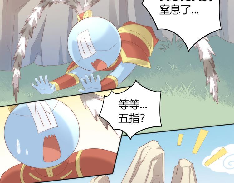 第73话 爱之冬衣6