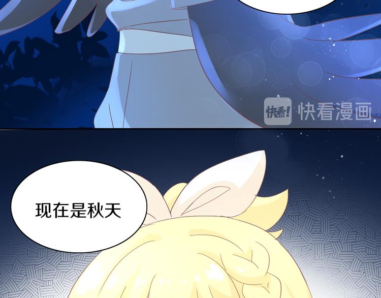 第171话 气质大改造77