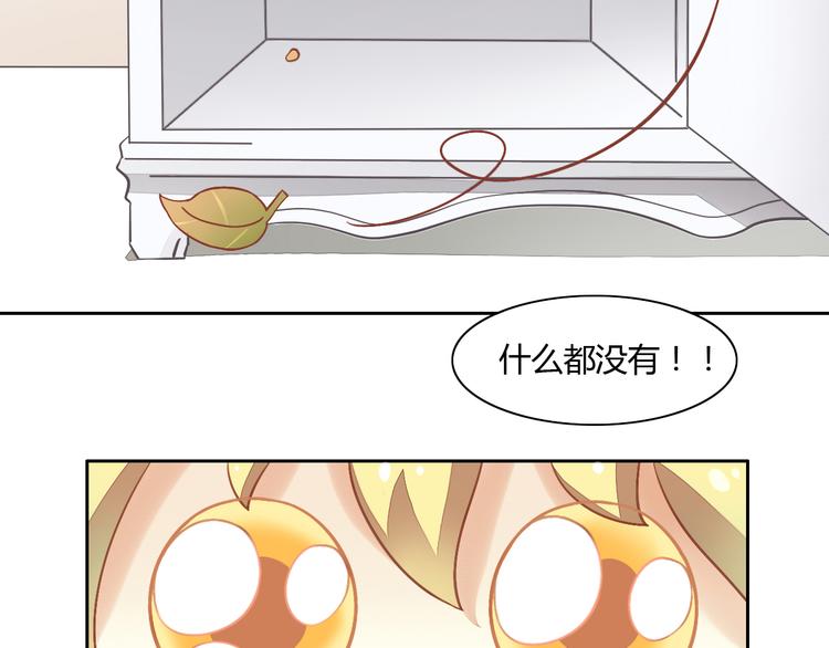 第6话  吃辣条的代价10