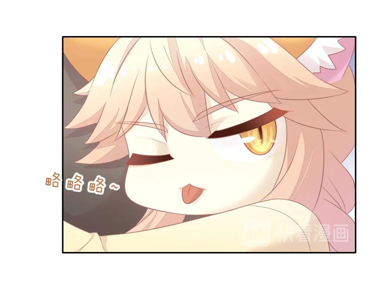 第128话 猫舍C位（四）14