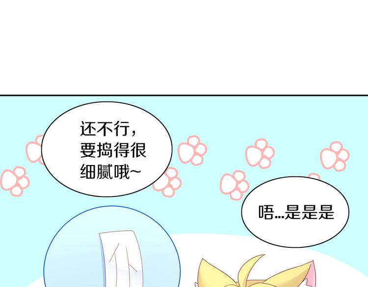 第164话 红楼味道52