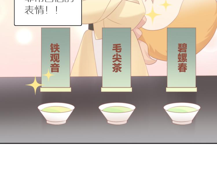 第79话 一只猫的战争71