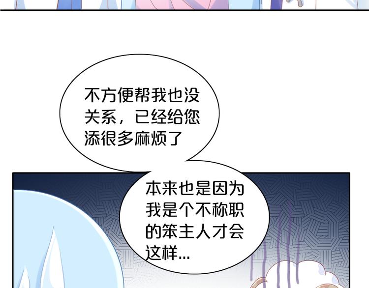 第170话 皮卡和小智45