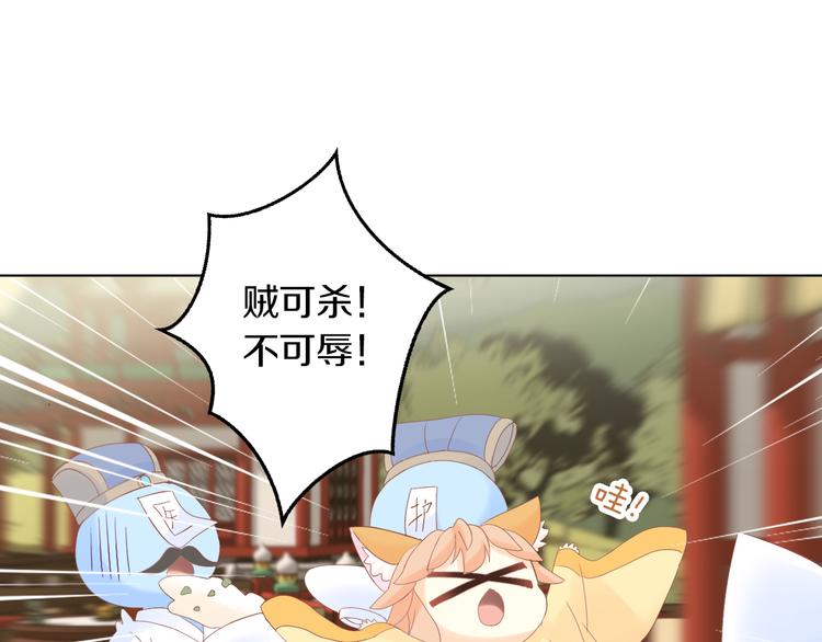 第199话  江湖再见14