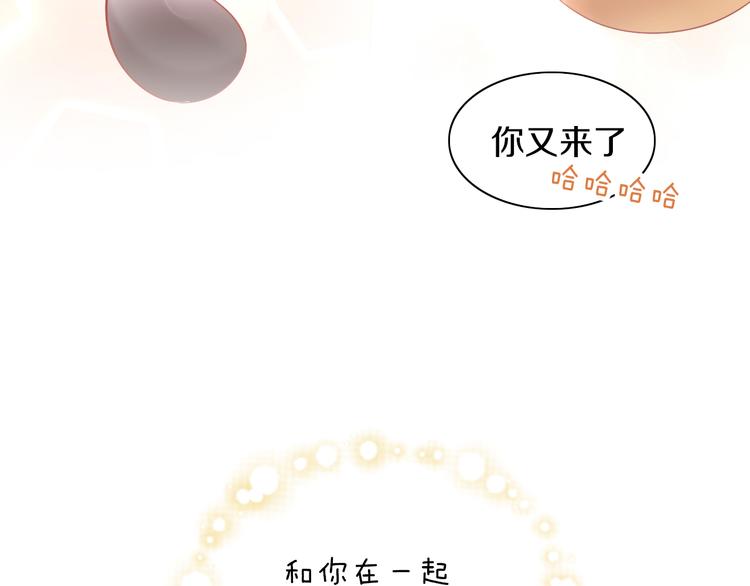 第173话 全员外宿88