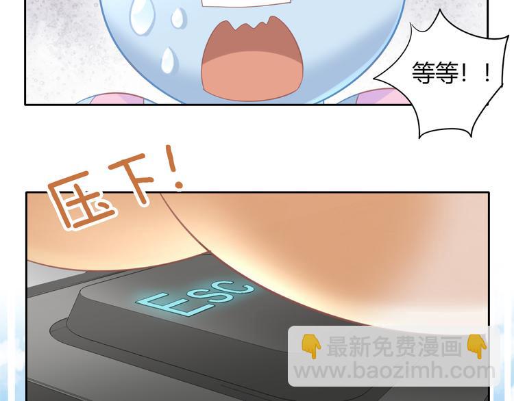 第141话 逆转游戏 （四）89