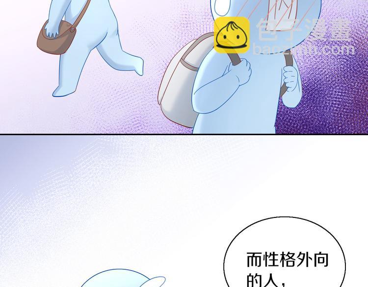 第151话 闭与睁61