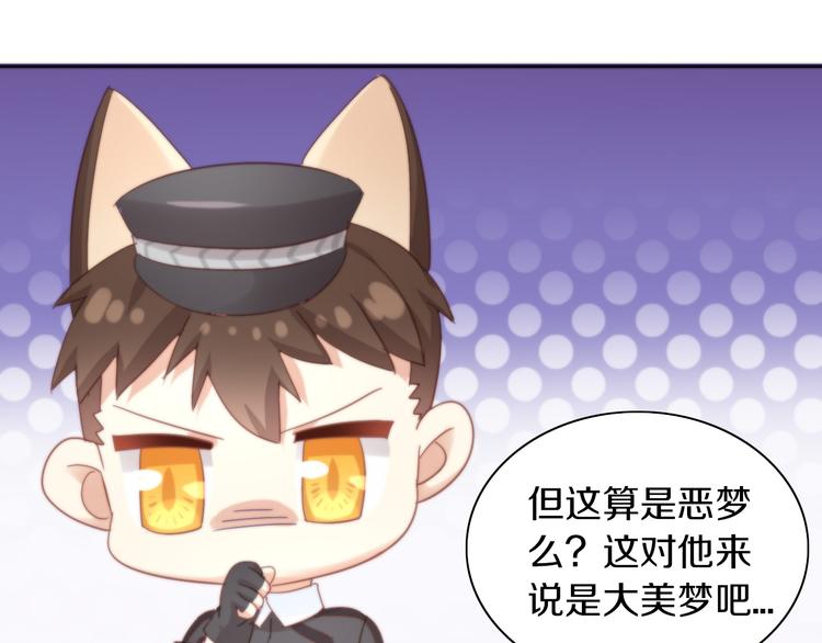 第156话 梦魇之茶（二）31