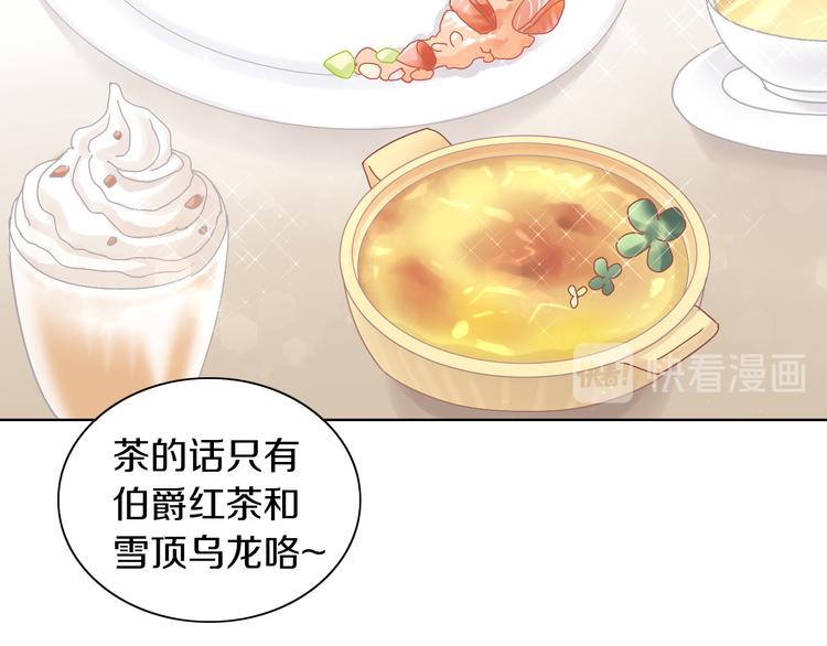 第180话 阿仆归来61