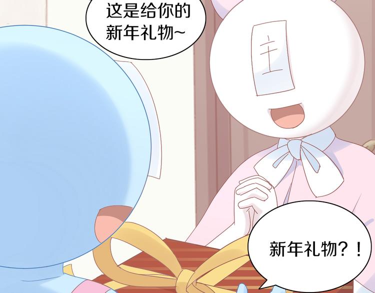 第186话 新围裙8