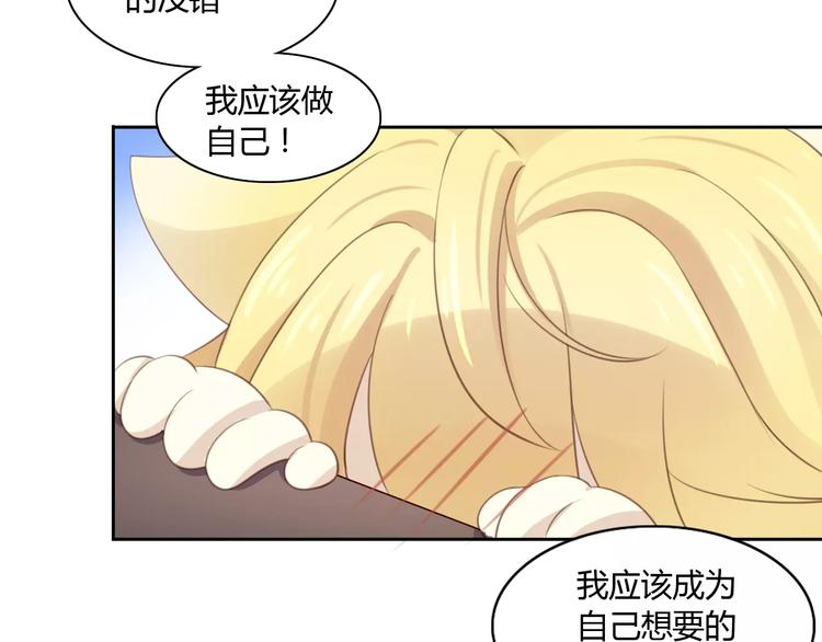 第11话  少年的心思猜不透79
