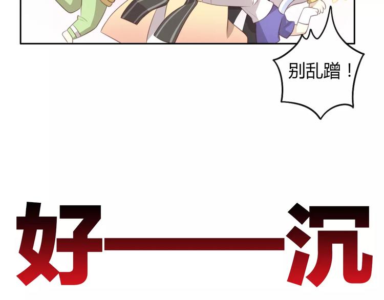 第32话 暖暖的家78