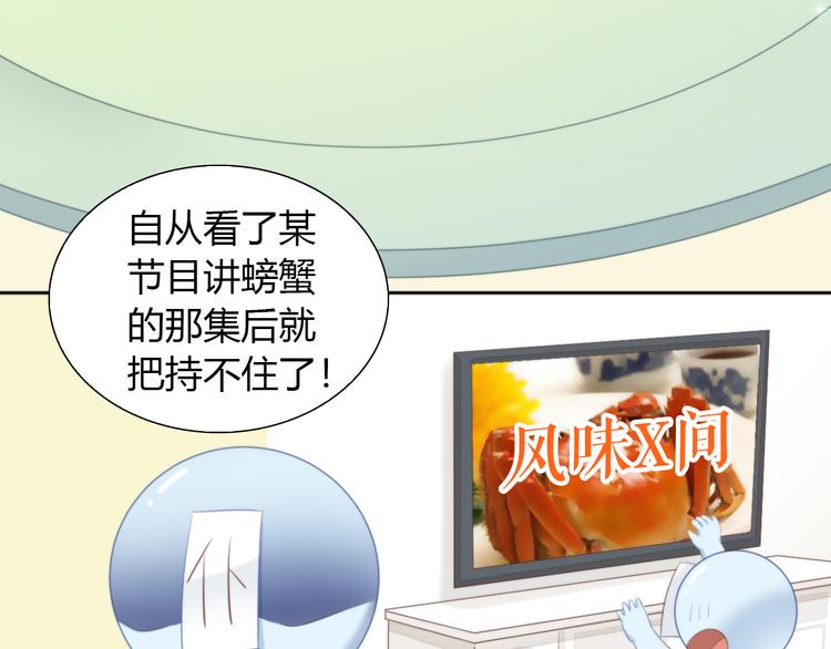 第72话 螃蟹大战7