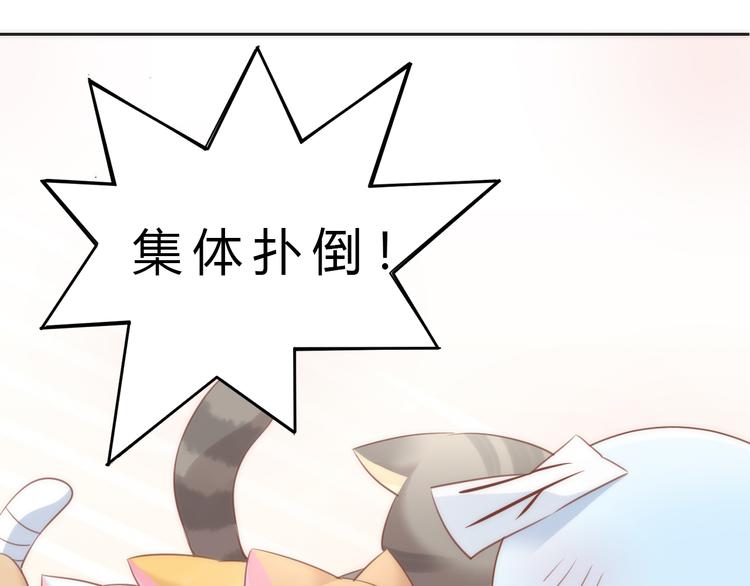 第73话 爱之冬衣74