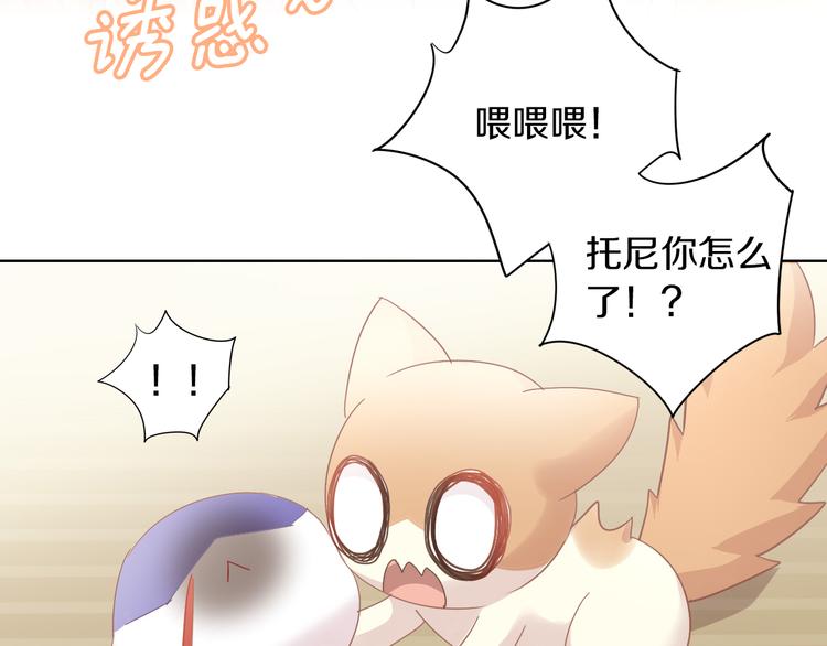 第177话  打工人76