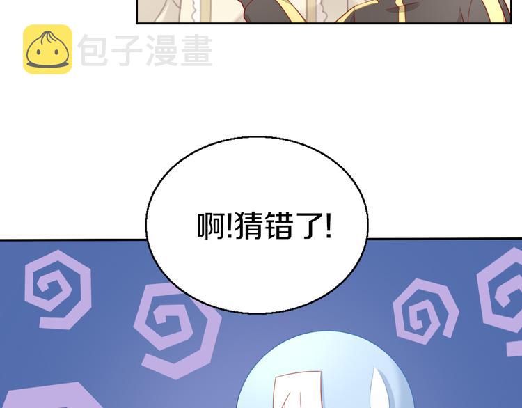 第153话 奶茶66