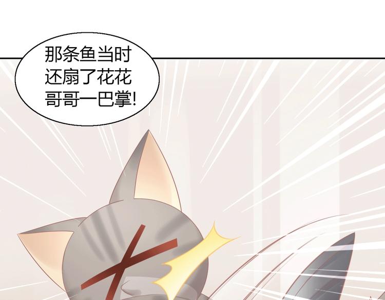 第132话 咸鱼大盗28