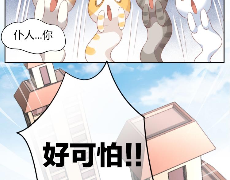 第72话 螃蟹大战67