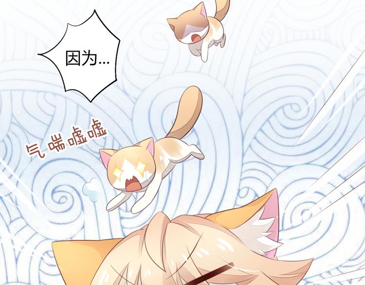 第58话 你不像他39