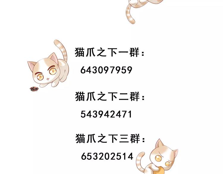 第8话  还是家里好103