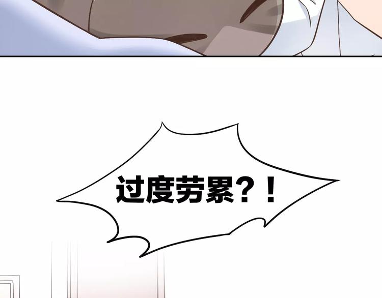 第19话  被照顾的感觉25