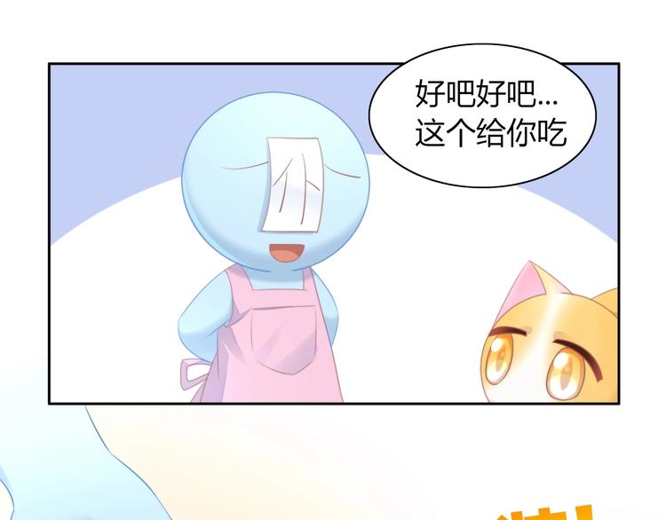 第114话 猫咪也要刷牙！15