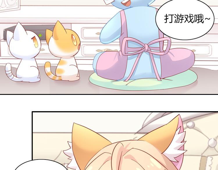第137话  电子宠物8