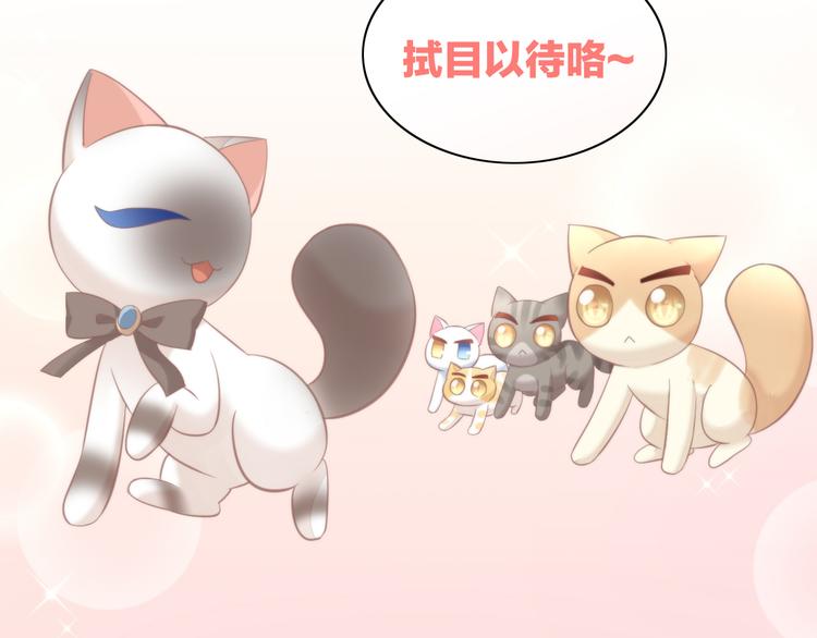 第77话 燃烧你的卡路里94