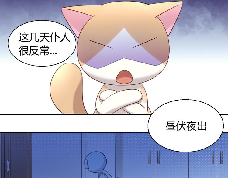 第52话 一起喝彩！4