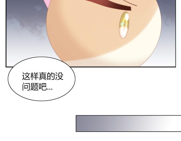 第78话 选美比赛44