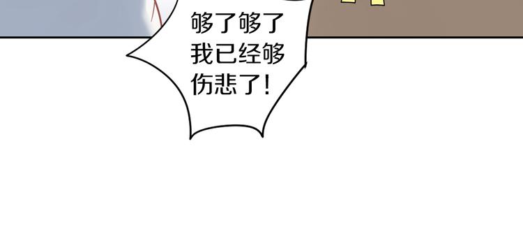 第142话 高仿热干面15